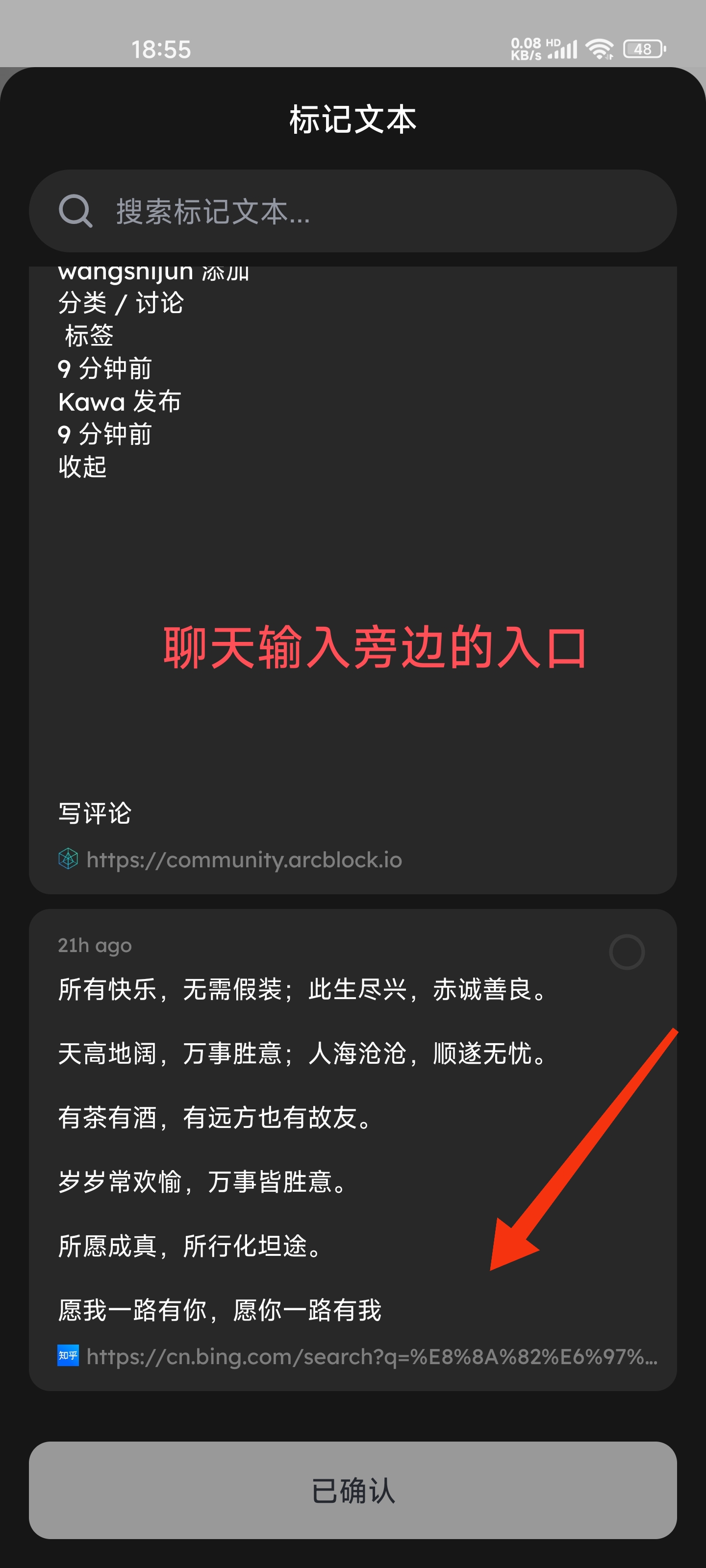 标记文本] 为啥一个可以自适应，另一个只显示部分